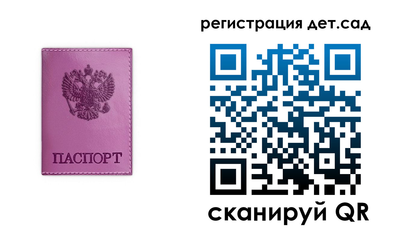 где прописаться в Суворове