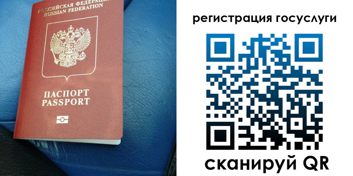 временная регистрация в квартире в Суворове